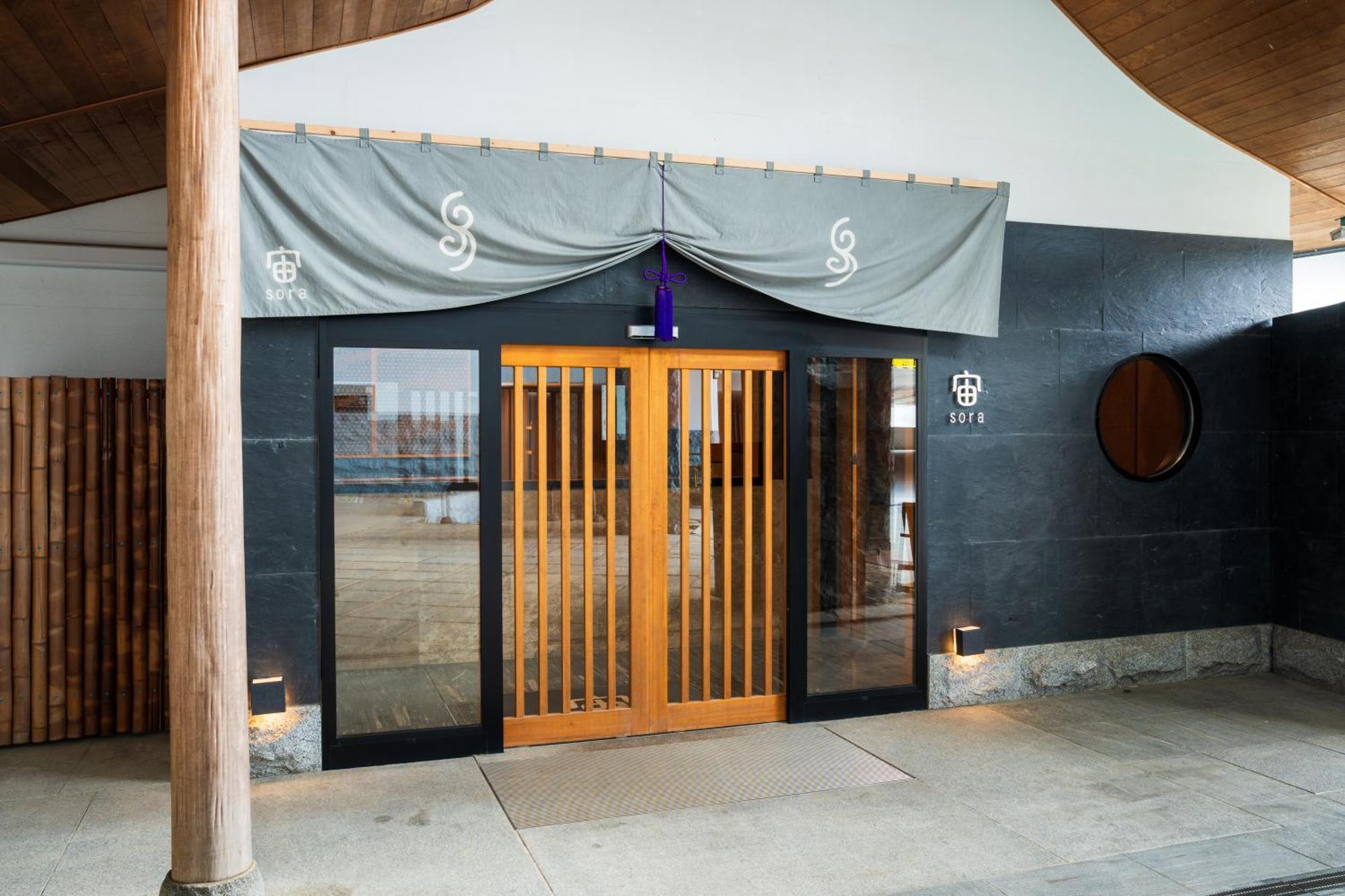别府 神和苑 旅馆酒店 外观 照片
